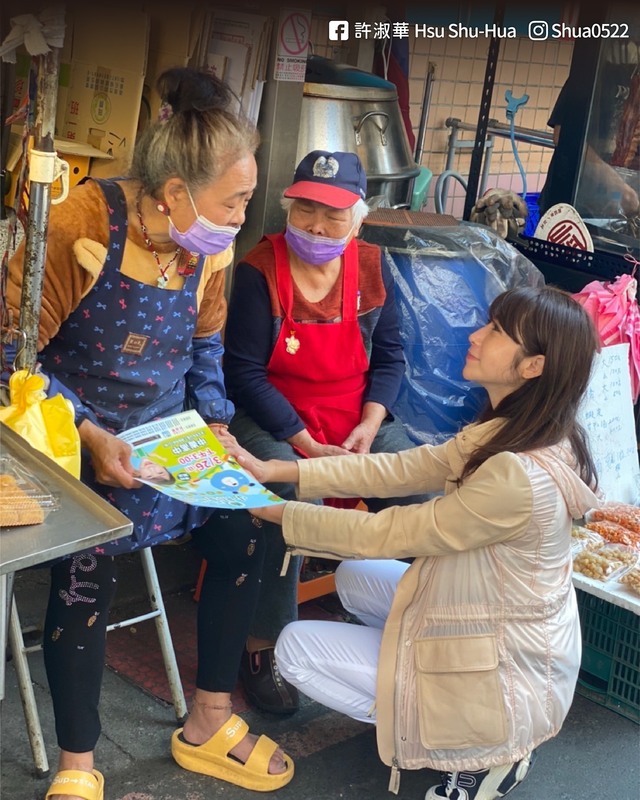 許淑華在臉書恭喜徐巧芯正式被國民黨提名，但也替她難過。 圖：翻攝許淑華臉書
