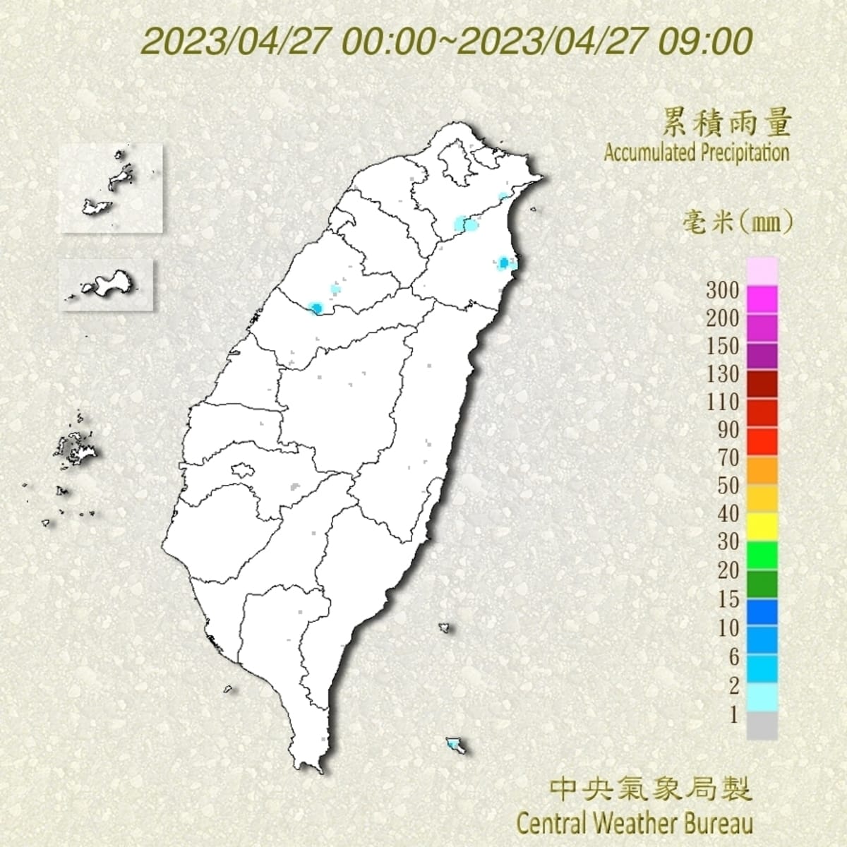 天氣風險公司分析師吳聖宇表示，預報上還有局部零星的降雨發生，外出需攜帶雨具。 圖：翻攝自中央氣象局