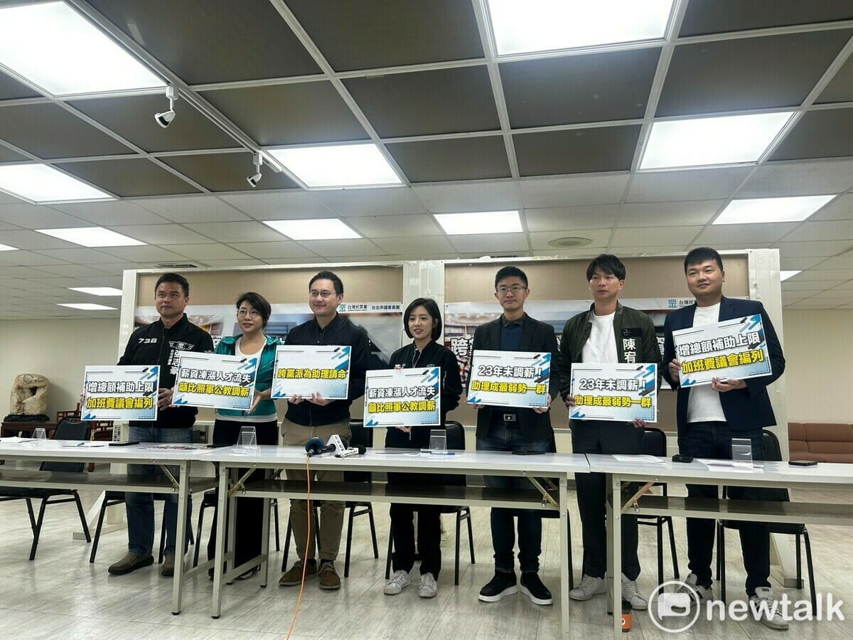 北市跨黨派議員為公費助理薪資權益請命。 圖：周煊惠 / 攝
