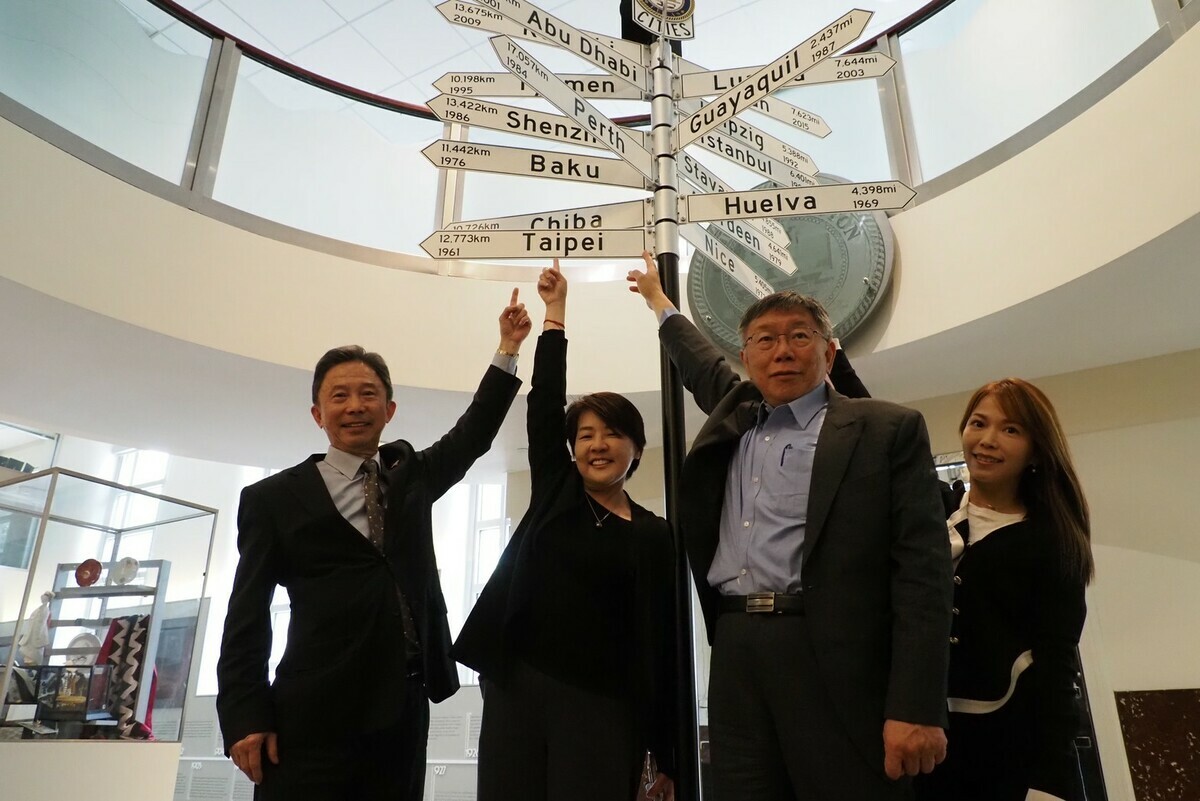 民眾黨主席柯文哲於美國時間4月26日訪休士頓， 圖：民眾黨 / 提供