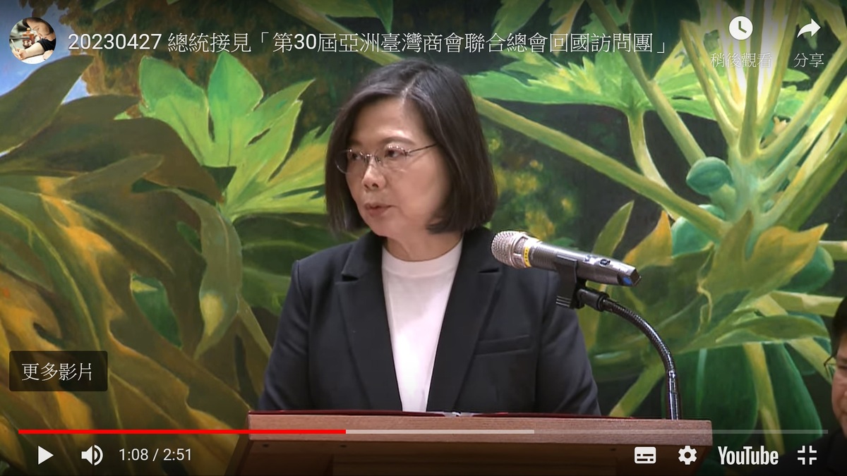 總統蔡英文27日上午接見「第30屆亞洲台灣商會聯合總會回國訪問團」 圖：翻拍自總統府YouTube