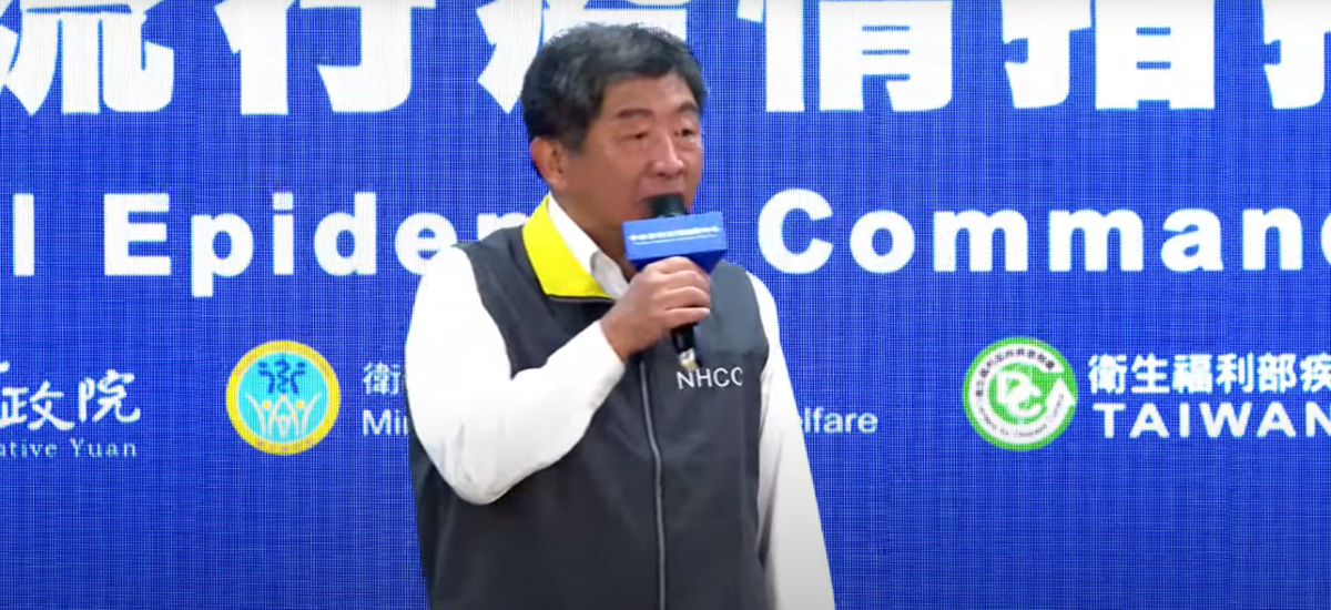 前任指揮官陳時中今出席指揮中心終場記者會，他感性說道自己百感交集，因為雖然大家這麼的努力，「但是還是有一些（傷亡）避免不了。」 圖：翻攝自中央流行指揮中心直播畫面