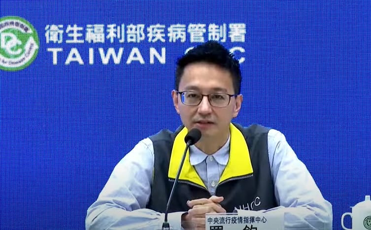 指揮中心發言人羅一鈞 圖：中央流行疫情指揮中心／提供