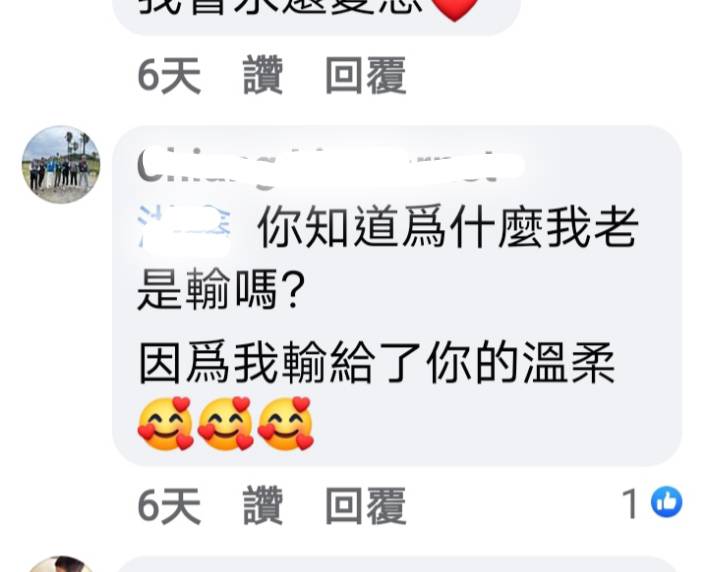 女大生的父親留言原文。 圖：孫家銘翻攝