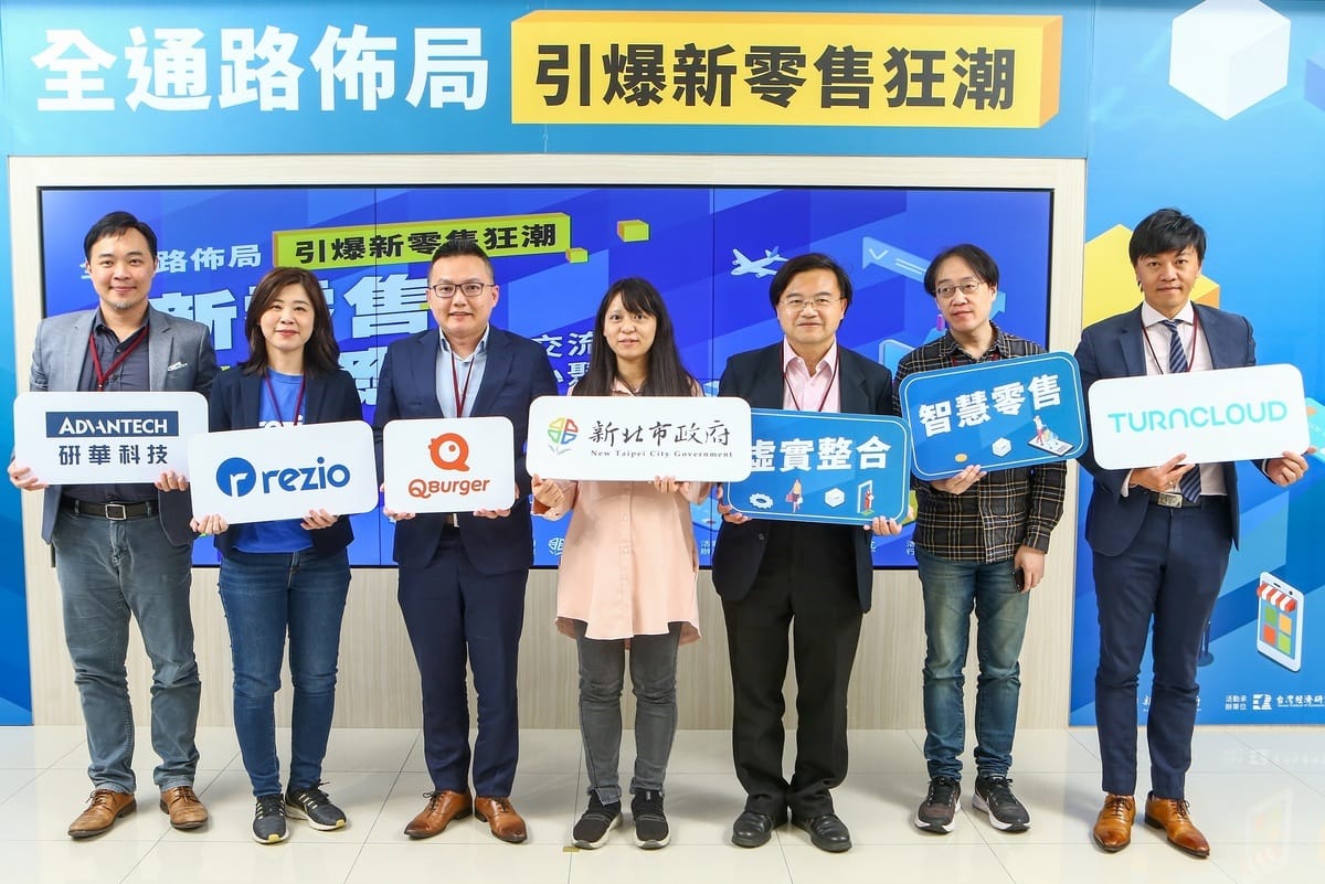 經發局今年擴大推動餐飲及零售服務業數位轉型，不僅協助業者掌握疫後消費行為與市場型態變化，也從線上接單到庫存管理等面向，輔導運用數位技術資源，達成高效管理目標，打造新北數位服務生態系。 圖：新北市經發局提供