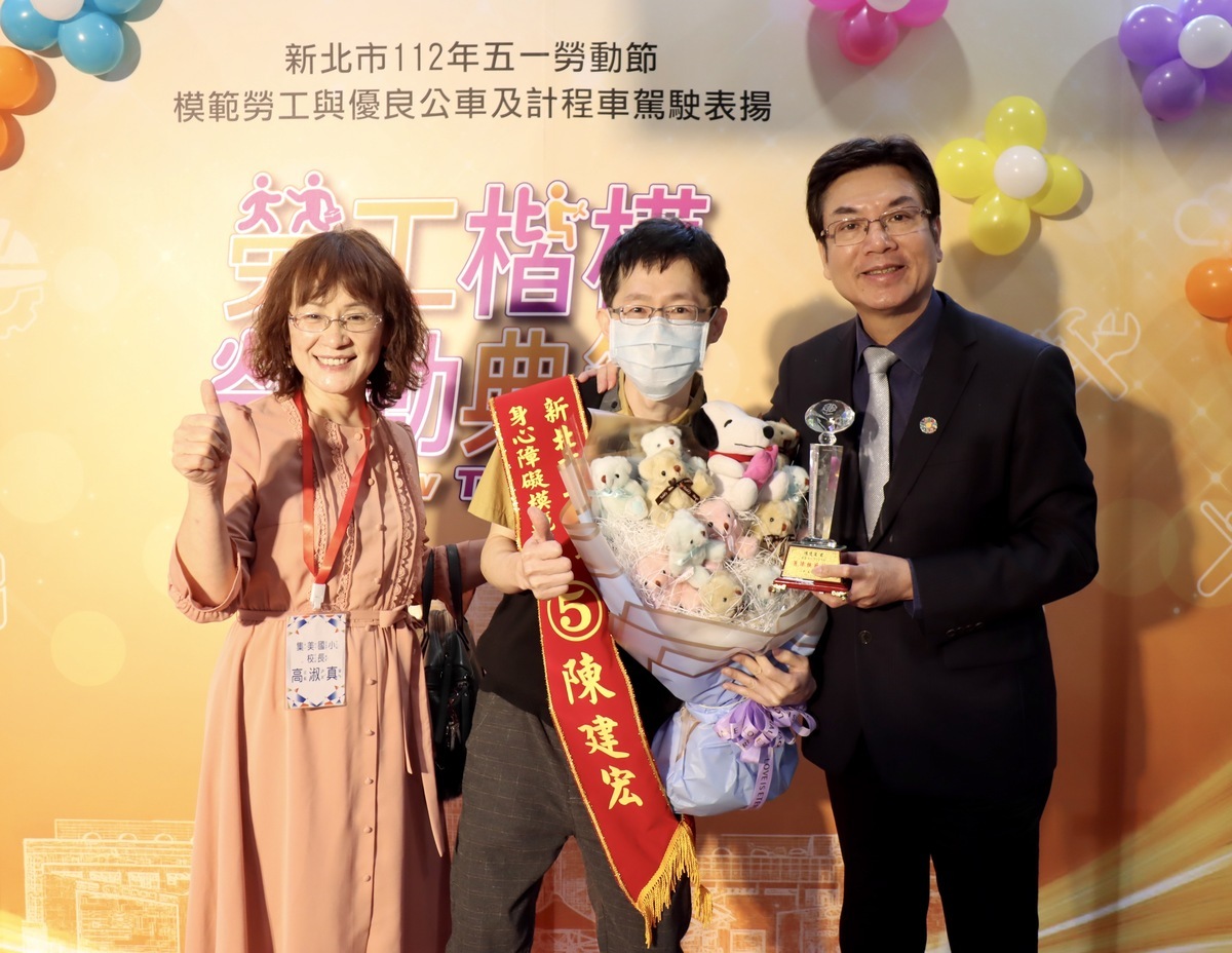 新北市副市長劉和然與獲獎模範勞工合照留念。 圖：新北市勞工局提供