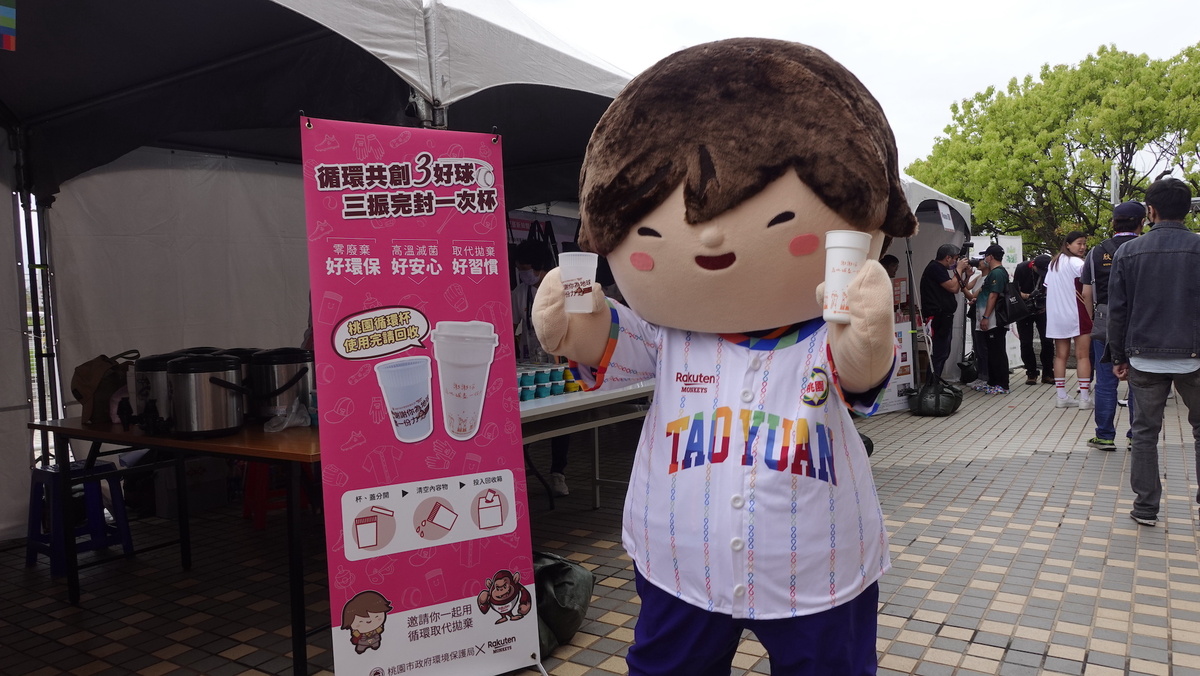 環保局鼓勵民眾自帶環保容器或選擇使用桃園循環杯。 圖：桃園市政府環保局/提供