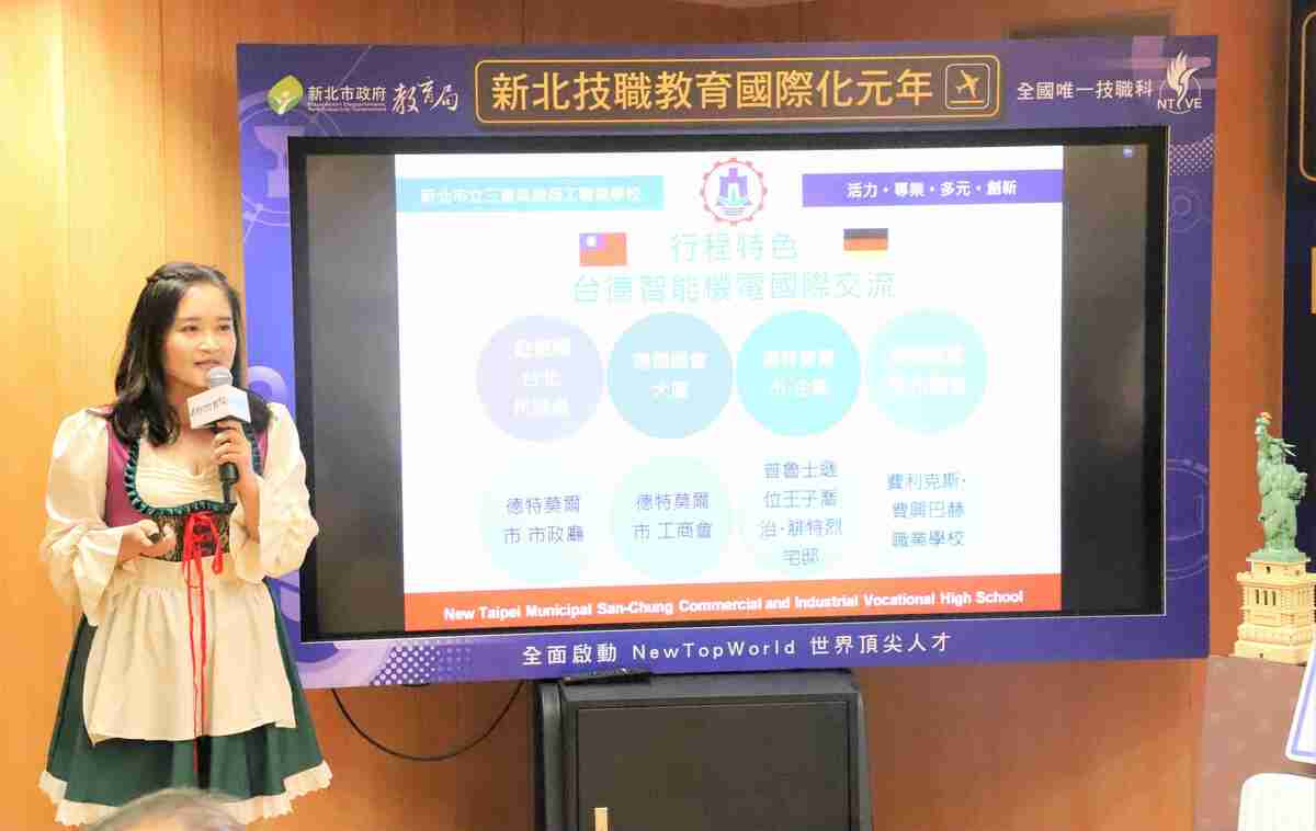 三重商工老師張錦婷介紹德國航線特色。 圖：新北市教育局提供
