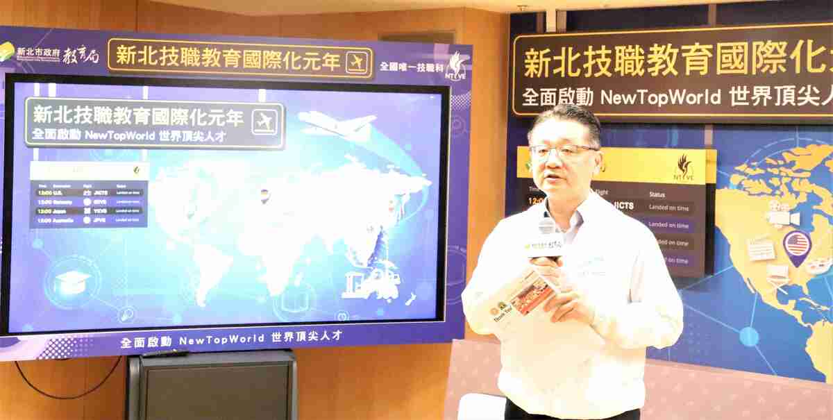 教育局副局長劉明超表示，新北推出全國唯一提供國中生「國際職業試探」及暑假技高生「技職國際產業見學」兩大方案。 圖：新北市教育局提供