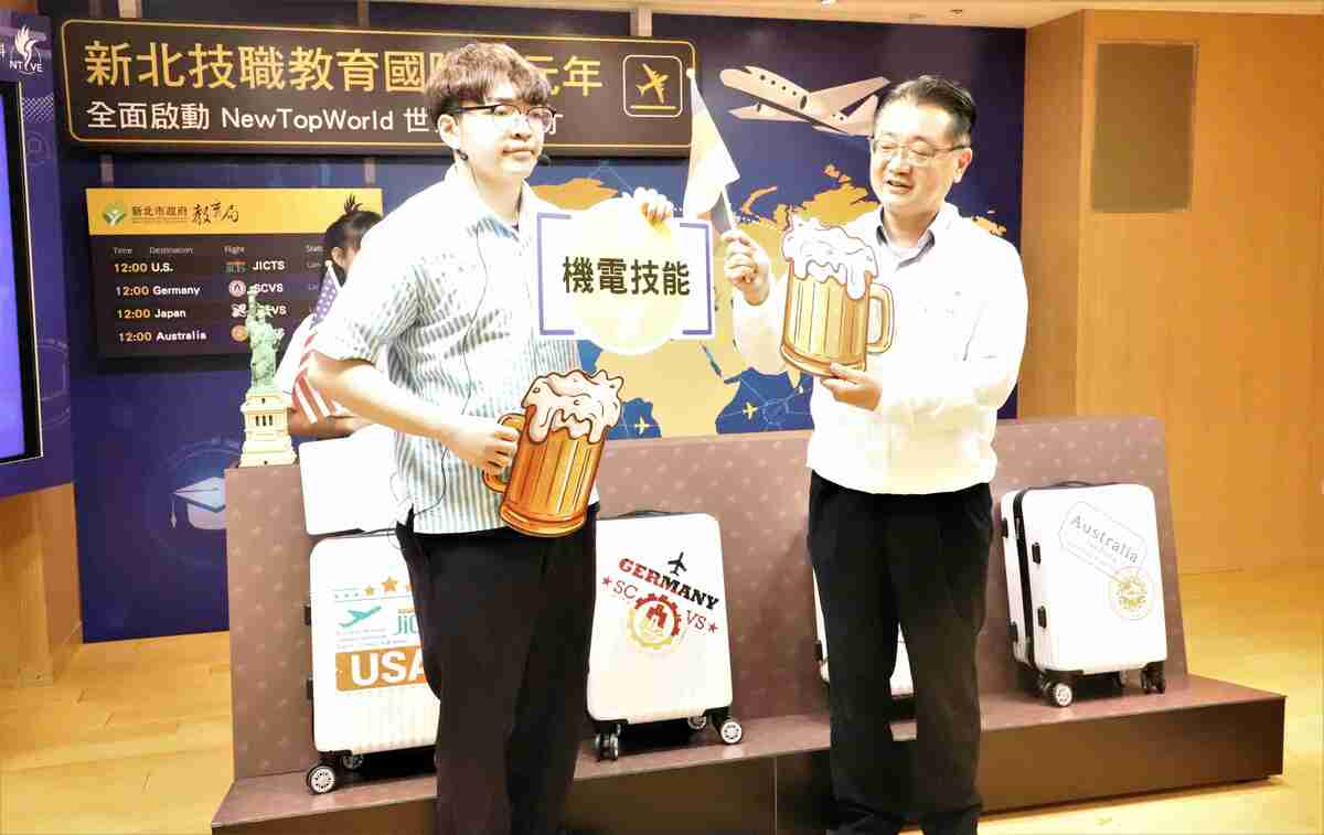 開箱德國路線，三重商工葉洪廷（左）、教育局副局長劉明超（右）。 圖：新北市教育局提供