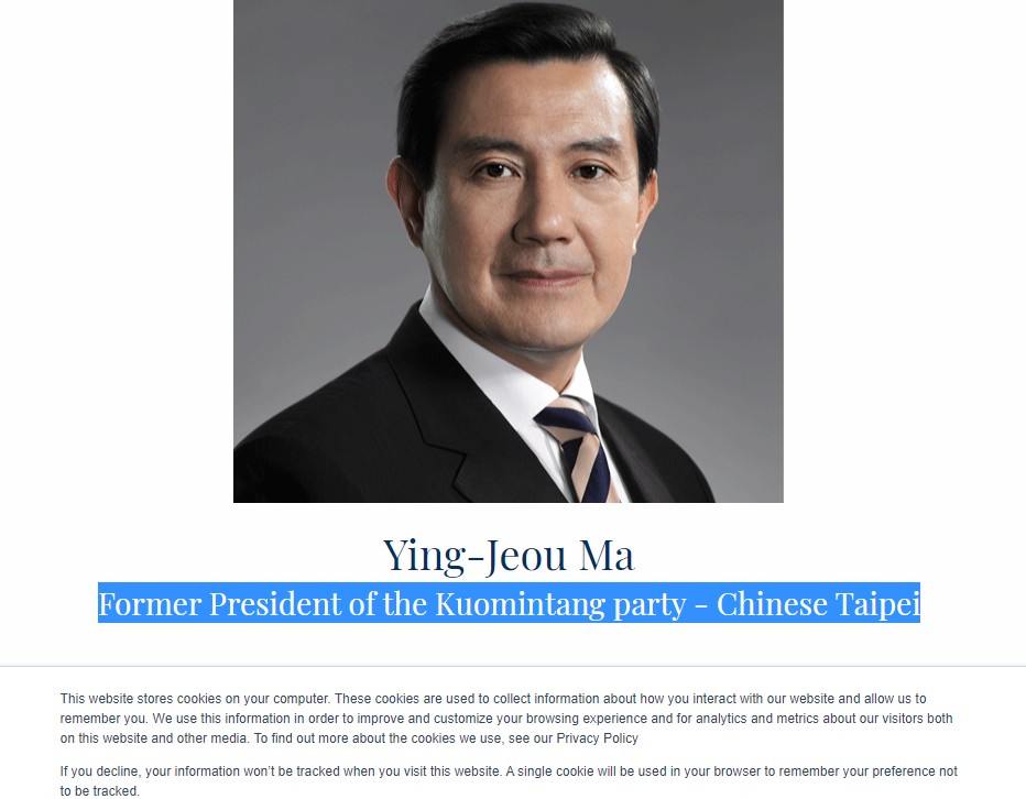 馬英九的頭銜目前已改成國民黨中華台北前總統。 圖：翻攝德爾菲經濟論壇官網