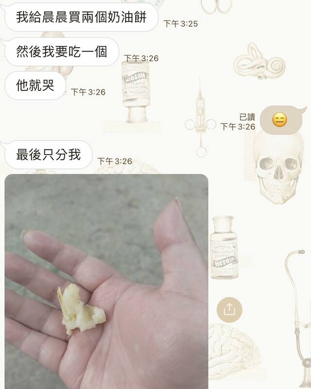 統神跟003抱怨晨晨只願意分他一口的量。 圖：翻攝自大幫手003 FB