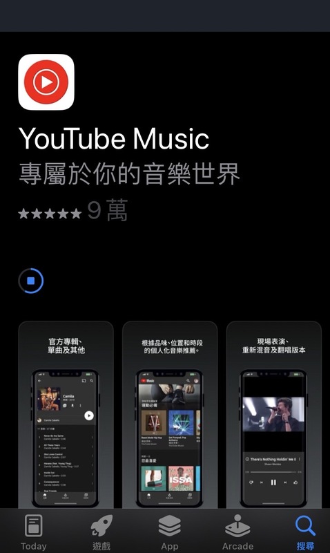 據國內權威科技3C達人「電腦王阿達」於網站指出，現在 YouTube 也加入了這個領域，將 Podcasts 服務整合到 YouTube Music App 中。 圖：翻攝自 YouTube APP 下載畫面