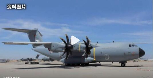 土耳其C-130運輸機。(資料照) 圖 : 翻攝自央視