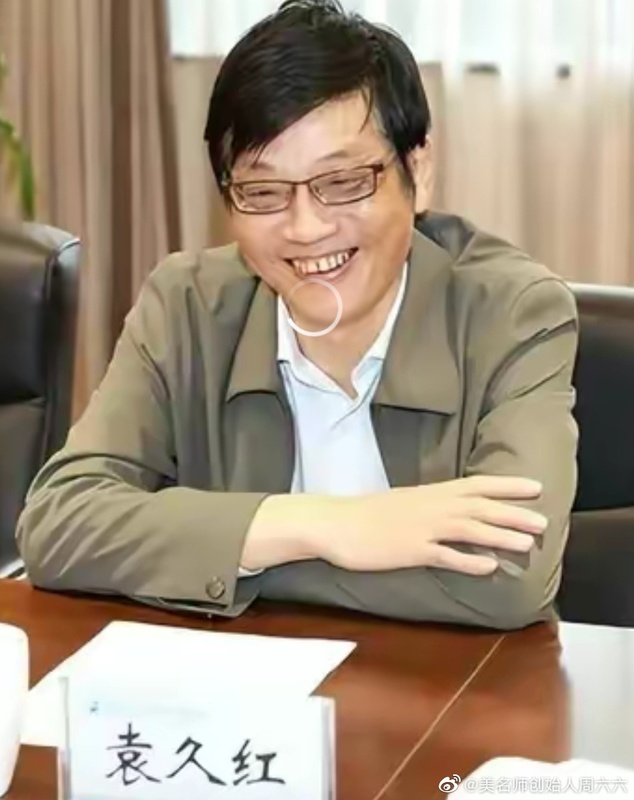 江蘇省南京市東南大學馬克思主義學院院長袁久紅因誤傳裸照，遭到校方免職。 圖: 翻攝自微博