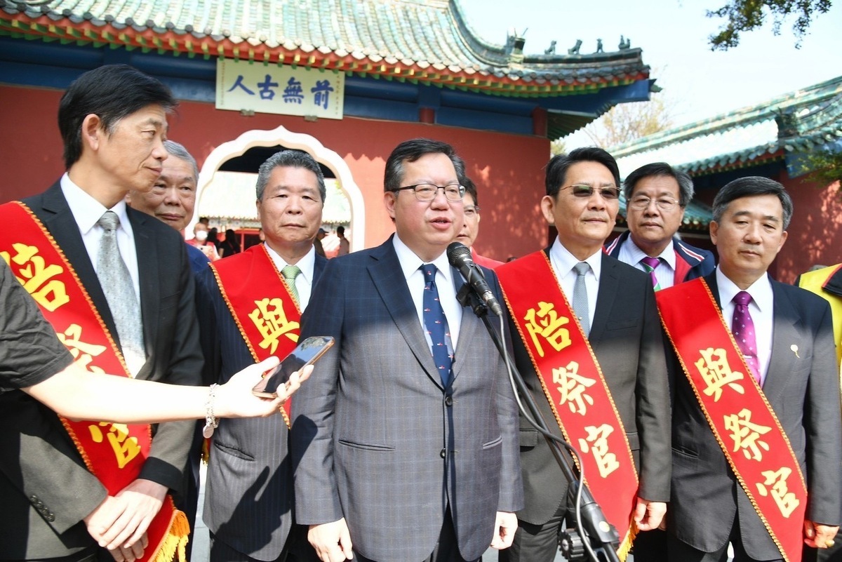 行政院副院長鄭文燦29日出席「明延平王鄭成功來臺三百六十二週年中樞祭典」 圖：行政院提供