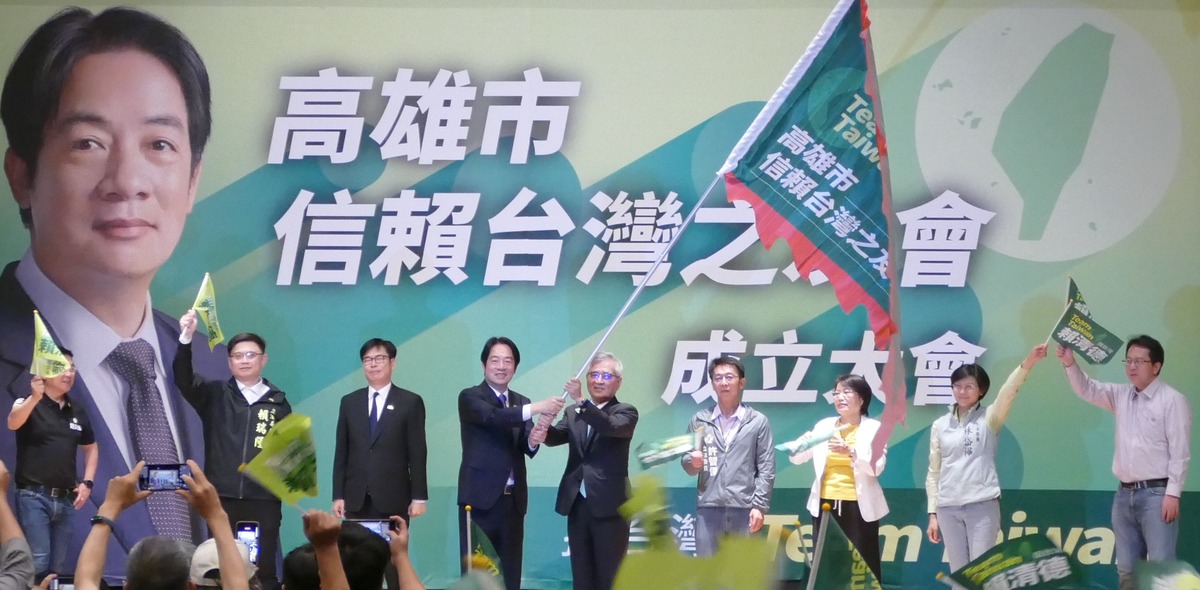 高雄市信賴台灣之友會成立，賴清德(左四)親自南下授旗。 圖：孫家銘攝