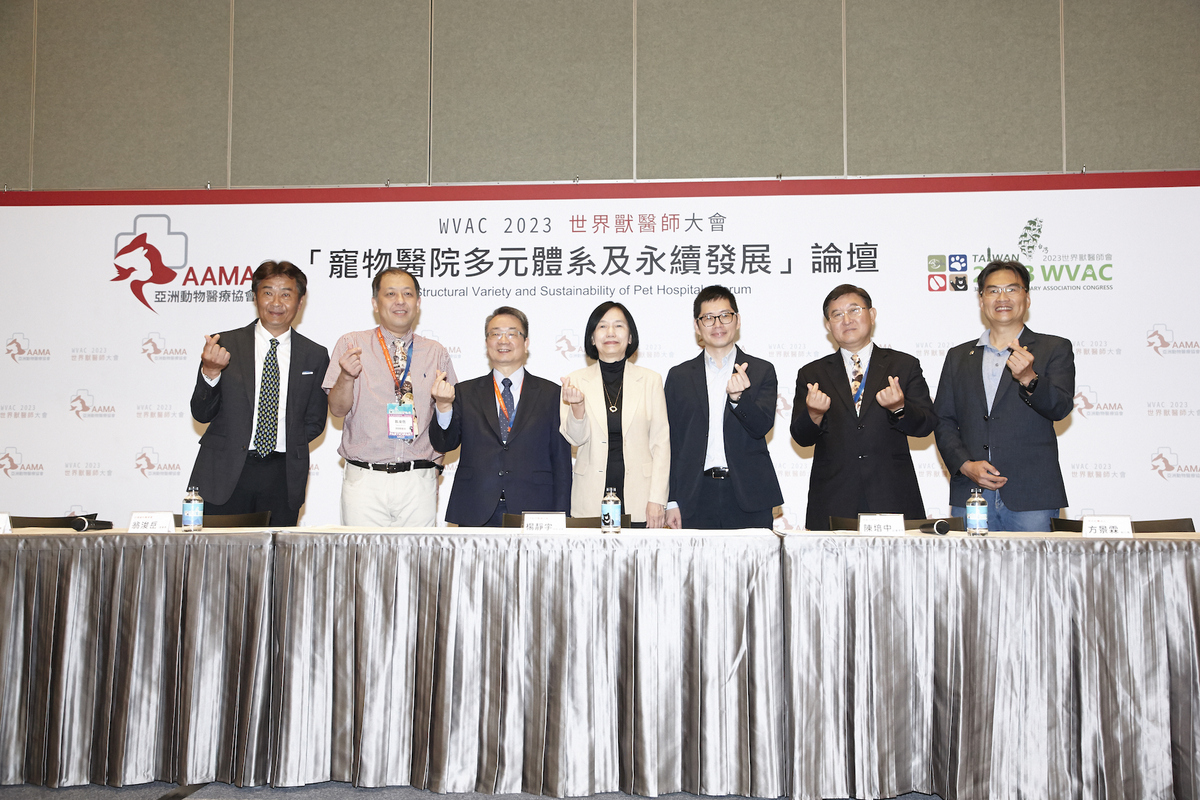 圖說：亞洲動物醫療協會29日在第38屆世界獸醫師協會大會（WVA）舉辦「寵物醫院多元體系及永續發展」論壇，邀請產官學界共同討論探討開放法人型寵物醫院的議題。（左起亞洲動物醫療協會常務理事楊靜宇、台灣貓科醫學會理事長翁浚岳、亞洲動物醫療協會理事長廖尚文、農委會副主委杜文珍、台經院研究七所副所長余祁暐、慈愛生物科技副董事長陳培中、祥太醫療社團法人執行長方景霖） 圖：亞洲動物醫療協會提供