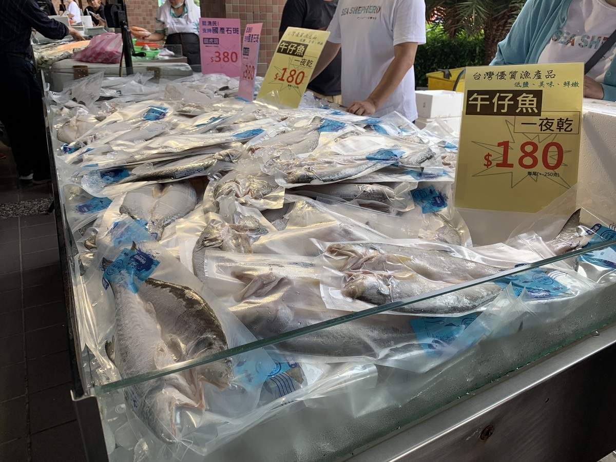 午仔魚展售。 圖：新北市漁業處提供