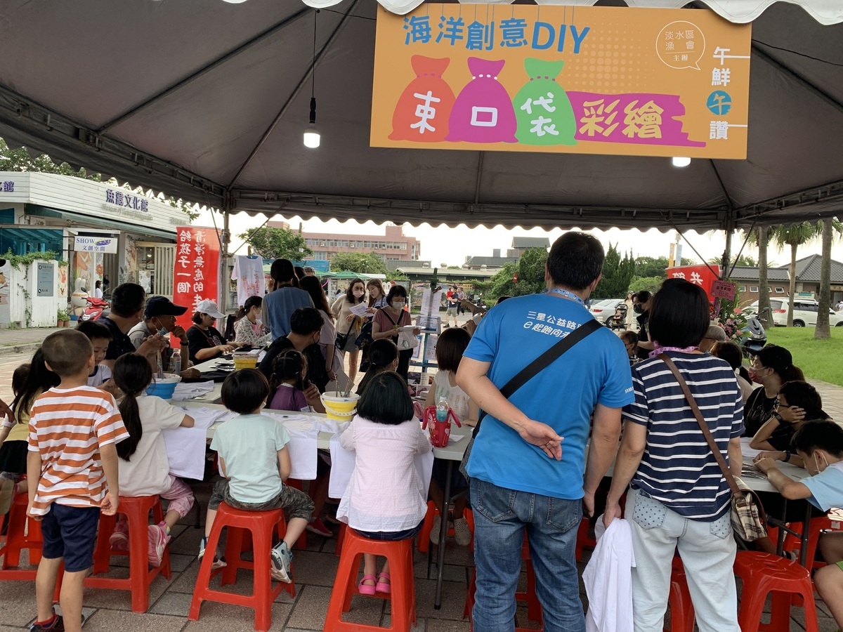 海洋創意DIY（束口袋）。 圖：新北市漁業處提供