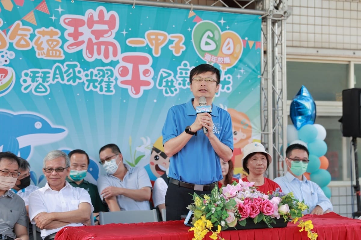 新北市教育局長張明文參加瑞平國小60週年校慶致詞。 圖：新北市教育局提供