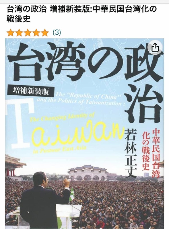 謝長廷表示，「不信公義喚不回」這句話是江鵬堅前主席生前的一句名言。 圖：翻攝自謝長廷臉書