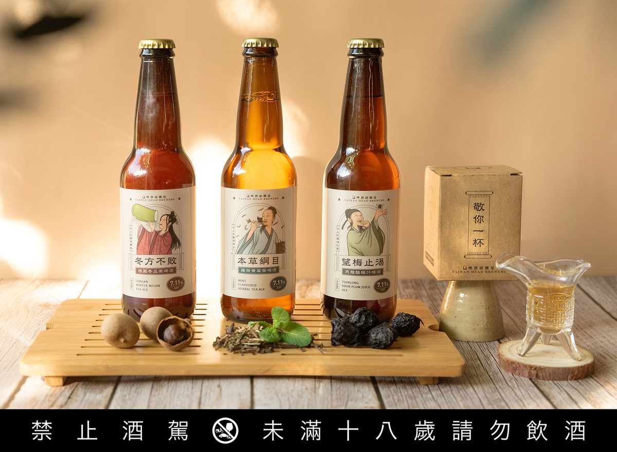 透過釀造說故事啤酒頭突破精釀啤酒的口味框架。 圖：新北市文化局提供