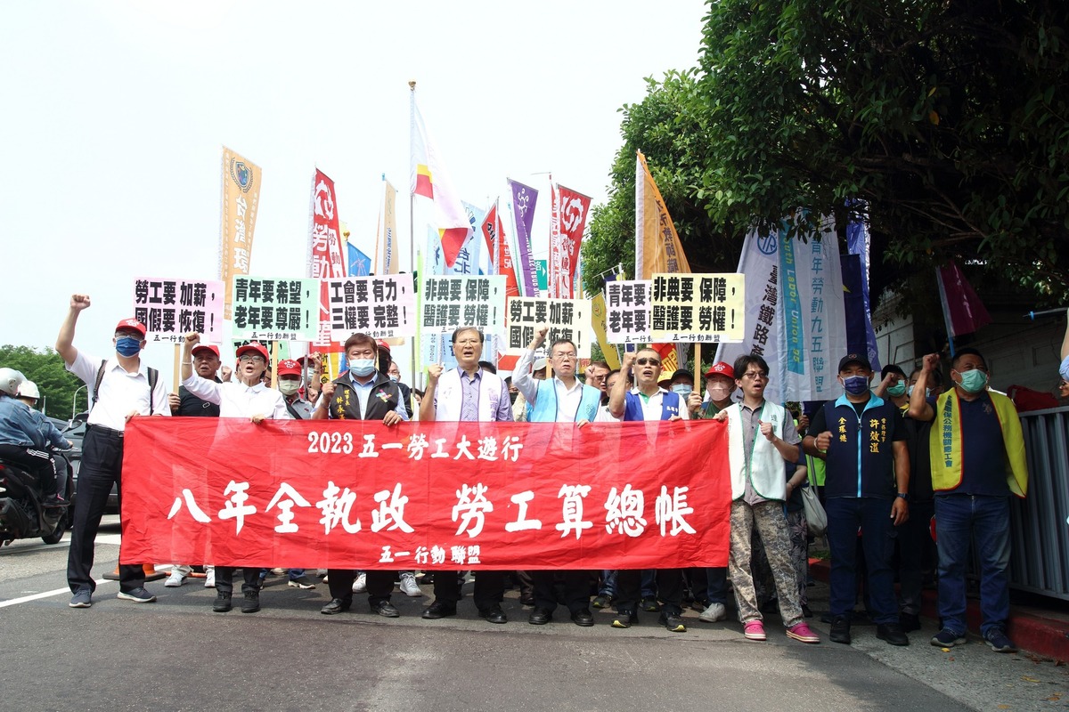 因疫情趨緩，防疫政策鬆綁，以及 2024 總統及立委大選即將到來，今年五一勞動節遊行恢復舉行。 圖：翻攝自五一行動聯盟