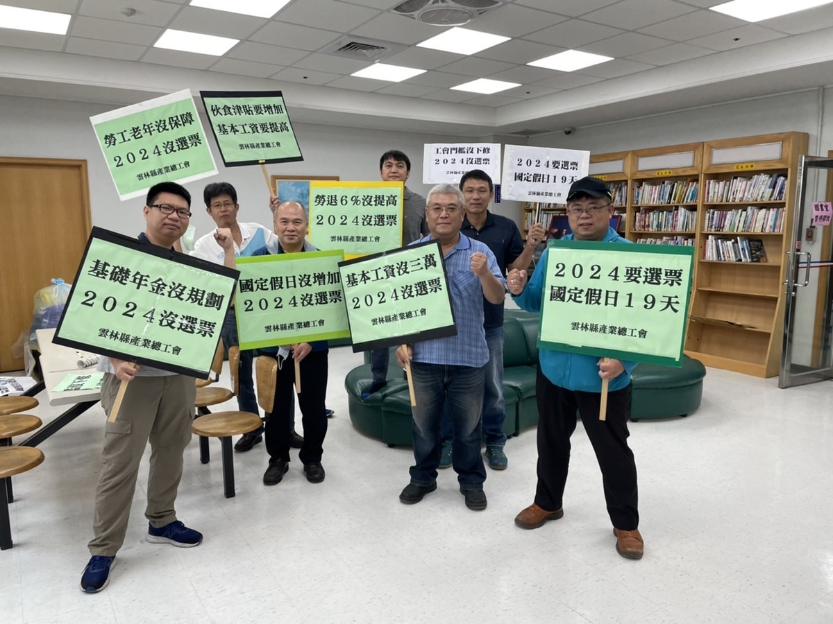 這次的五一大遊行將提出「勞工要加薪、國假要恢復」、「青年要希望、老年要尊嚴」、「非典要保障、醫護要勞權」、「工會要有力、三權要完整」4 大訴求。 圖：翻攝自五一行動聯盟