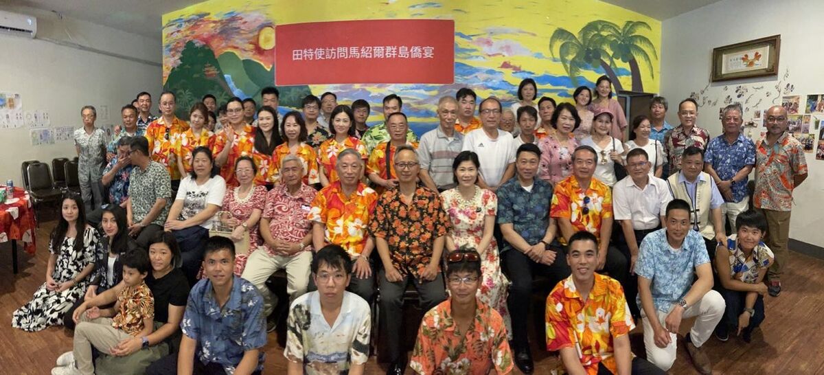 總統特使暨外交部政務次長田中光代表蔡英文總統款宴及慰問我國駐馬國大使館、技術團、台灣衛生中心同仁及旅馬僑胞。 圖：外交部／提供