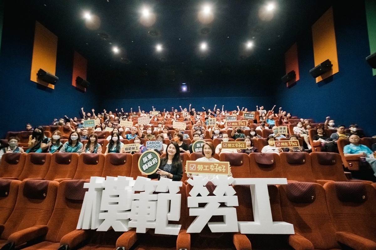 周春米邀請模範勞工及工會團體一同看「做工的人」電影版。 圖：屏東縣政府/提供