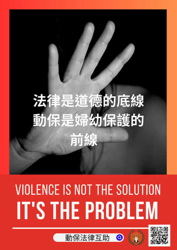 「動保修法全民連署行動團隊」今（30）日於立院前發起請願活動，訴求兩黨召委在5月初排審動保法修法共計70個提案。 圖：擷自臉書專頁「動保法律互助」