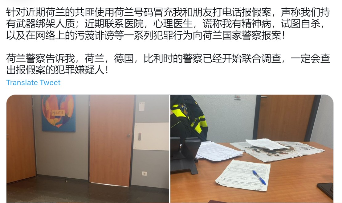 圖：翻攝推特