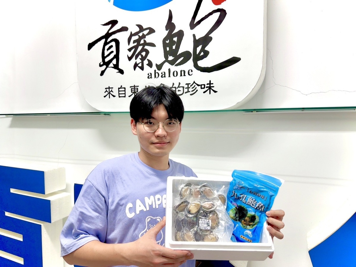 鮮凍九孔鮑跟滷九孔鮑組合。 圖：新北市漁業處提供