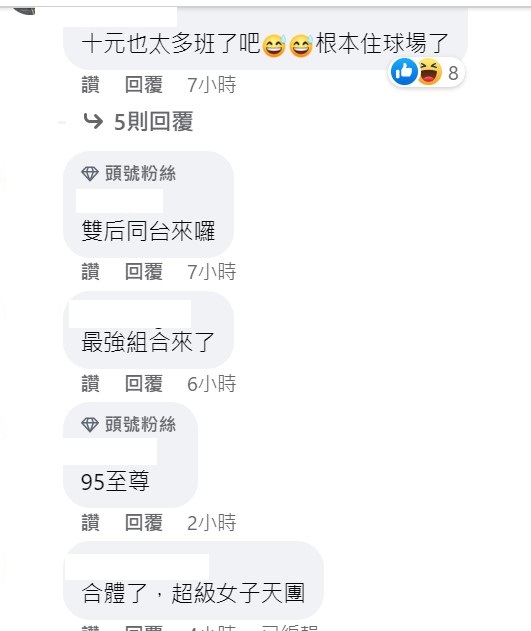 兩大女神合體讓許多粉絲很興奮。 圖：取自Rakuten Girls臉書