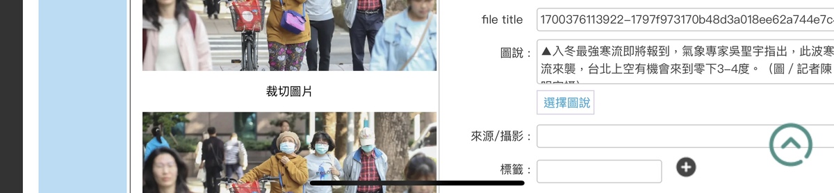 測試追蹤的標籤有評論