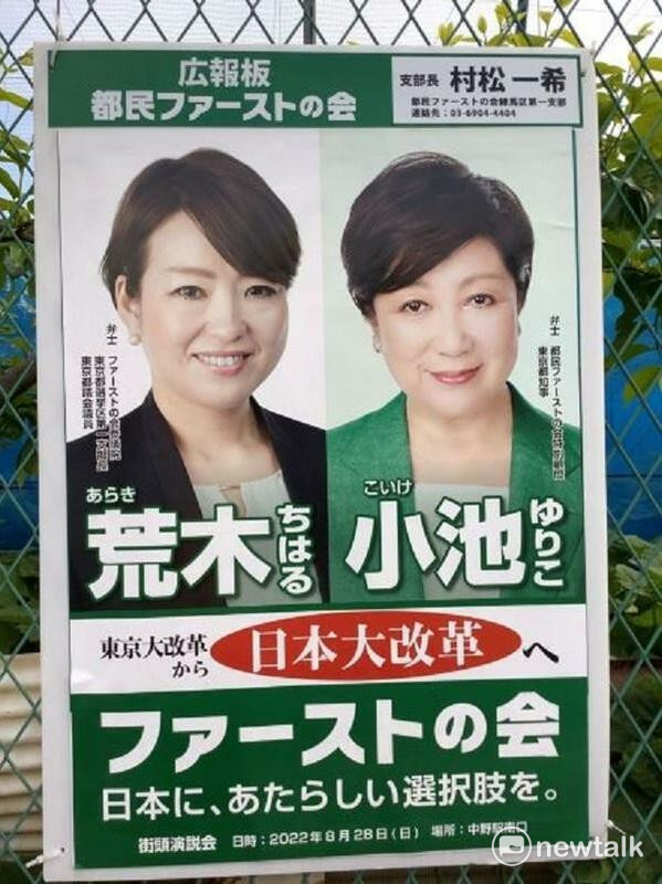 京華城告加重誹謗 游淑慧：烏龍且惡意的提告0617
