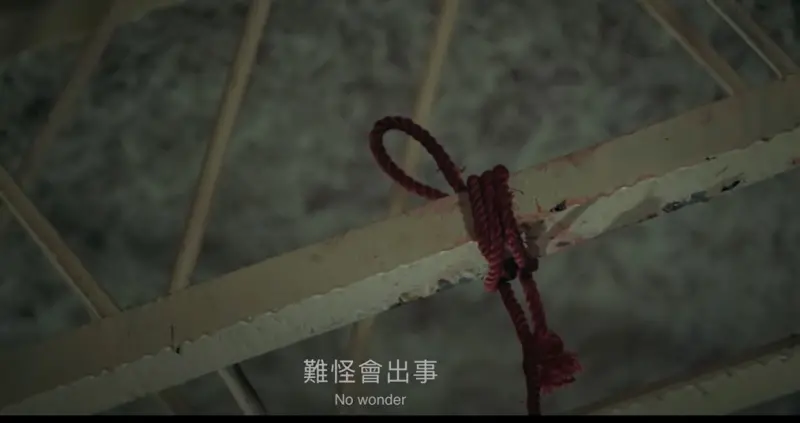 ▲送肉粽儀式係在特定時程將自縊相關物品送出海，避免導致其他人被「抓交替」。（圖／《粽邪1》劇照，華影提供）