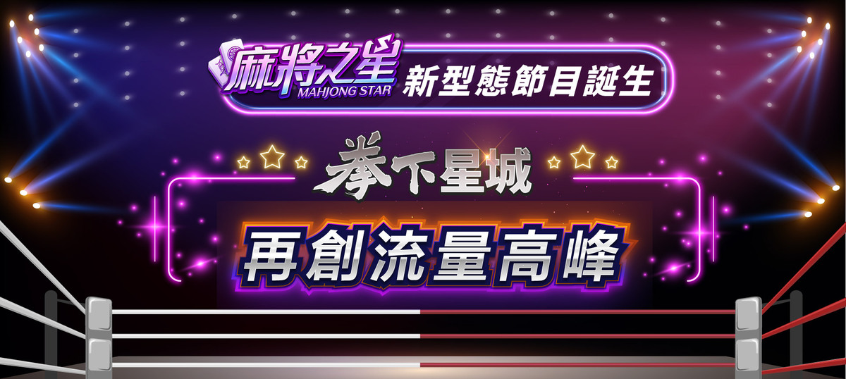 外稿記者改標題