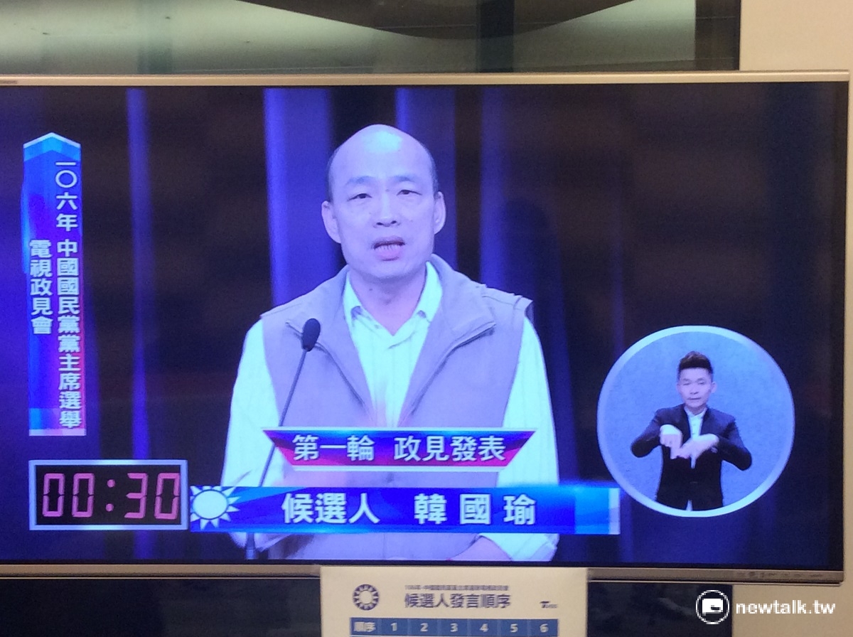 國民黨黨主席選舉第2次電視政見發表會，韓國瑜竟在活動尾聲發表狂語，直言「台獨比梅毒還可怕」。 圖：程士華／攝