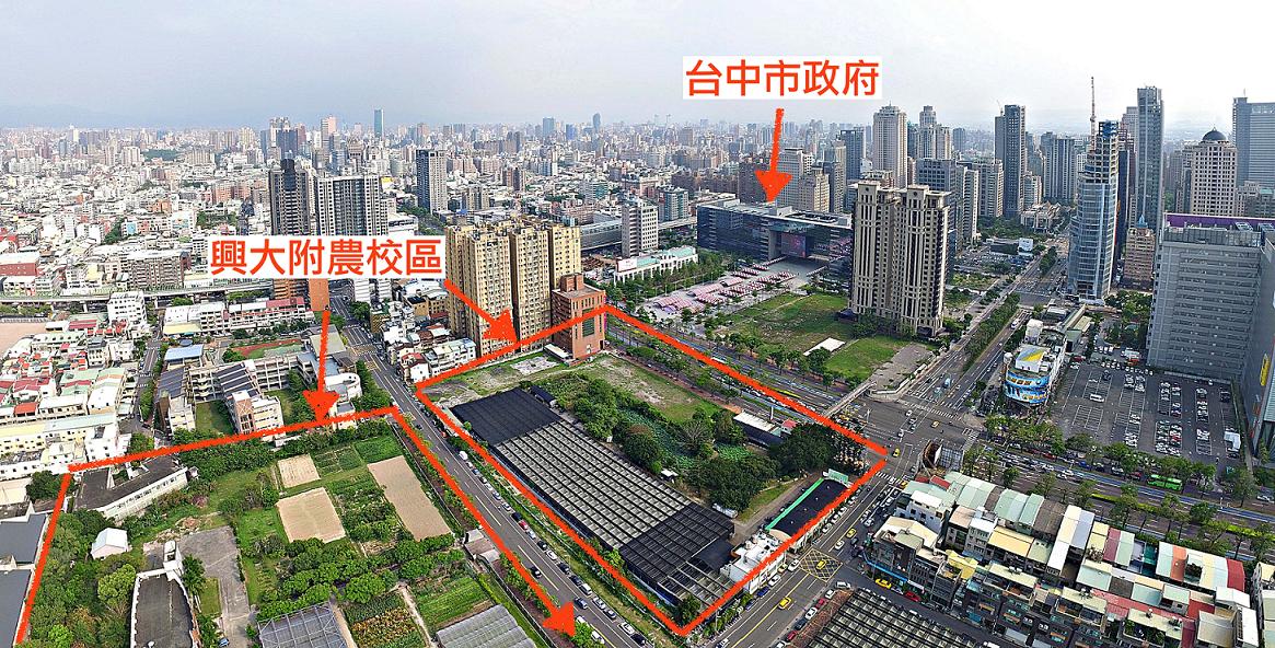 興大附農第二校區位在台中市政府對面，目前有菜園、花園及老樹。 圖：取自興大附農校友連署書