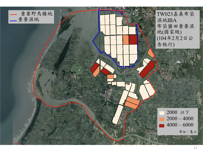 可能開發光電的生態衝擊區塊示意圖。 圖：中華鳥會提供