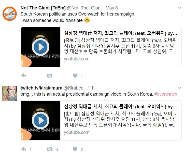 這支揉合《鬥陣特攻》元素的競選廣告，在推特上掀起熱議。 圖：翻攝自 推特