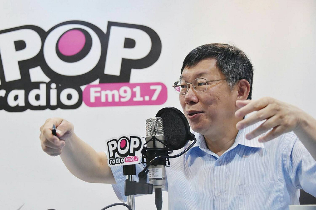 台北市長柯文哲今（9）日中午接受廣播節目「POP搶先爆」專訪，提到台灣不能參加WHA，認為中國在處理台灣問題上不聰明。 圖：台北市政府/提供