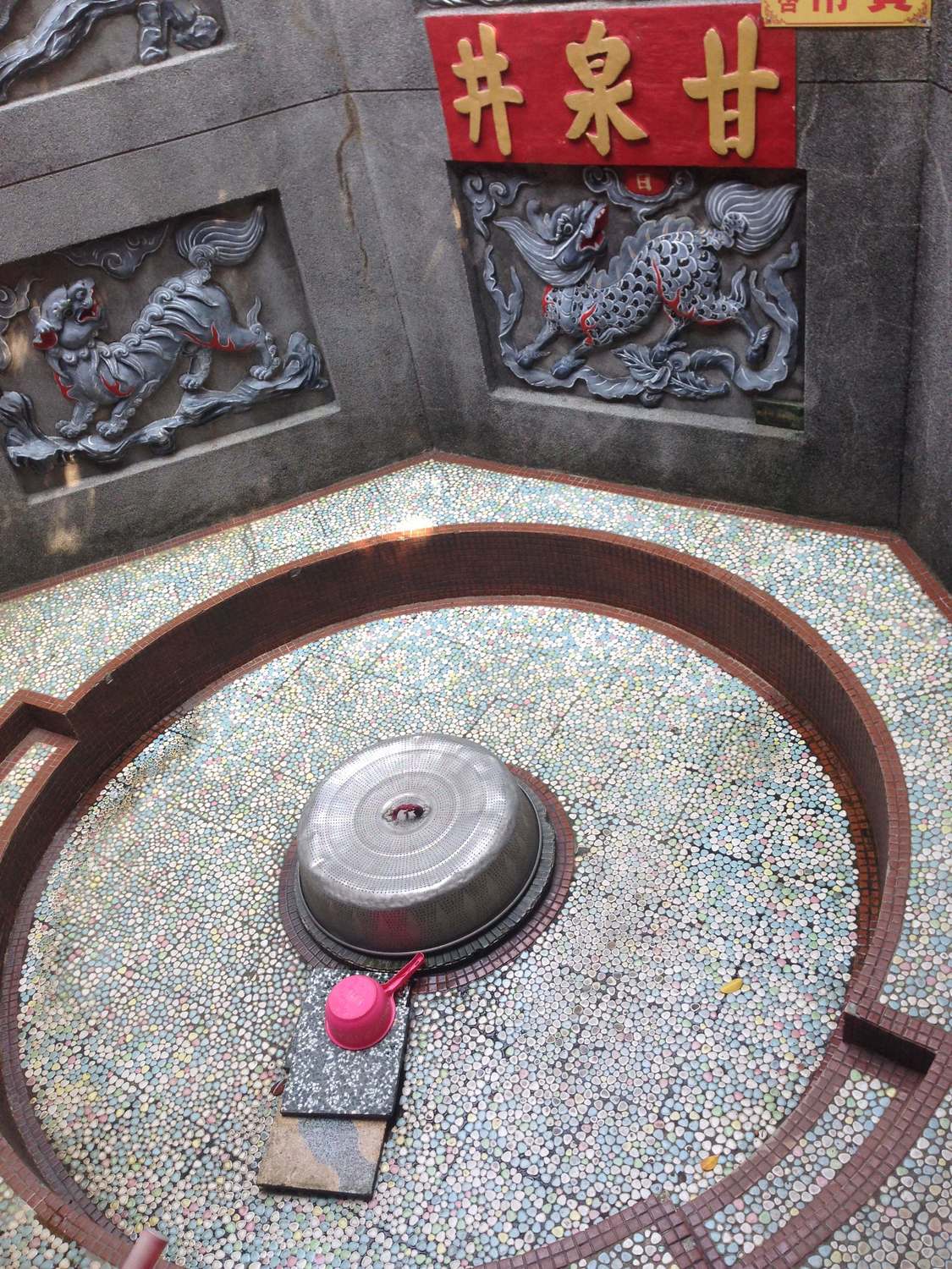 甘泉寺內有座甘泉井，以能治百病而聞名遐邇。 圖：翻攝自維基百科