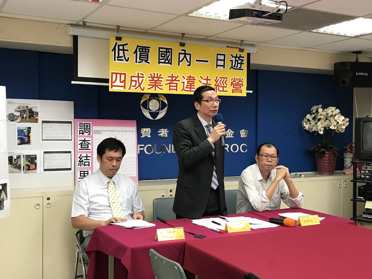 消基會抽樣調查10家經營低價一日遊的旅行社，發現4成業者違法經營旅行社業務，甚至10家旅行社皆未提供旅遊契約書、3家未投保旅責險。 圖：消基會提供