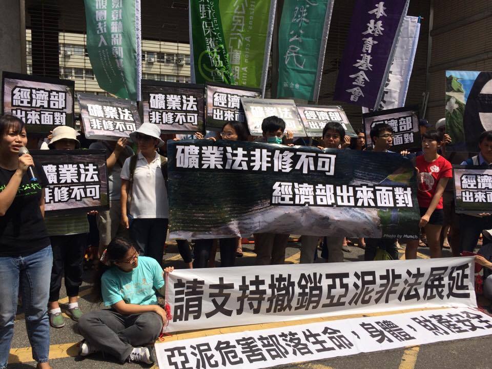 環團今天召開記者會要求 ，《礦業法》應儘速修法，納入「經濟效益評估」、「關礦計畫制度」。 圖：李秉芳提供