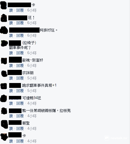 網友爆料之後，底下已經累積近2百則回覆，希望知道更多柯文哲當兵時期的故事。 圖：翻拍自柯文哲臉書