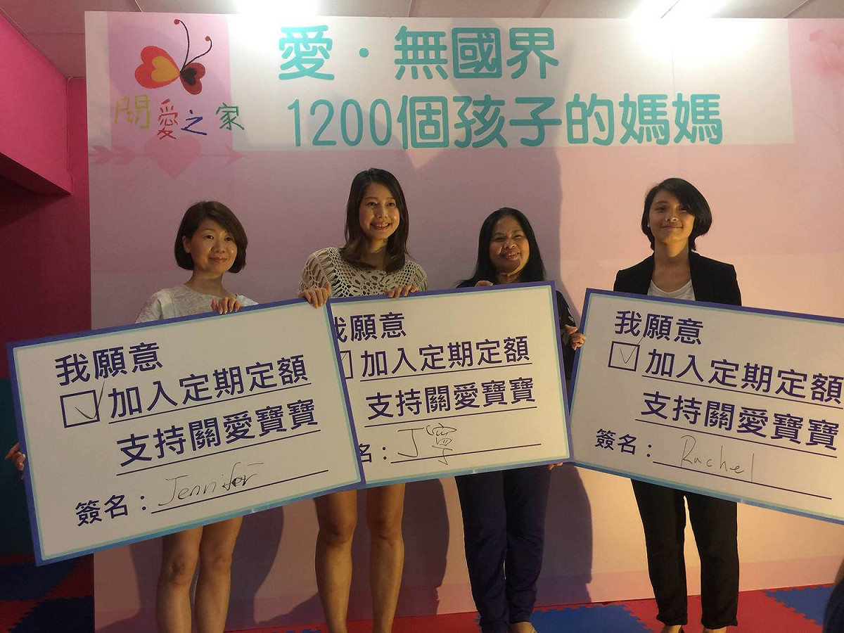 藝人丁寧號召大眾加入定期定額支持關愛寶寶的行列。 圖：關愛之家提供