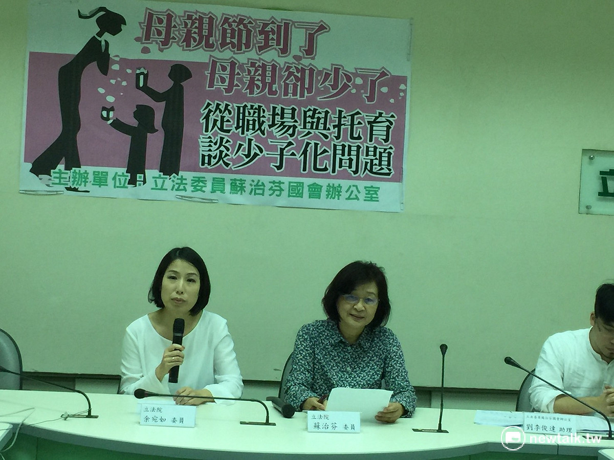 母親節將至，民進黨立委蘇治芬與徐宛如11日為職業婦女請命，希望職業婦女的丈夫、僱主及國家都要負起責任，共同建立良好生育照護環境、減少母職負擔，讓年輕女性願意生小孩。 圖：新頭殼資料照